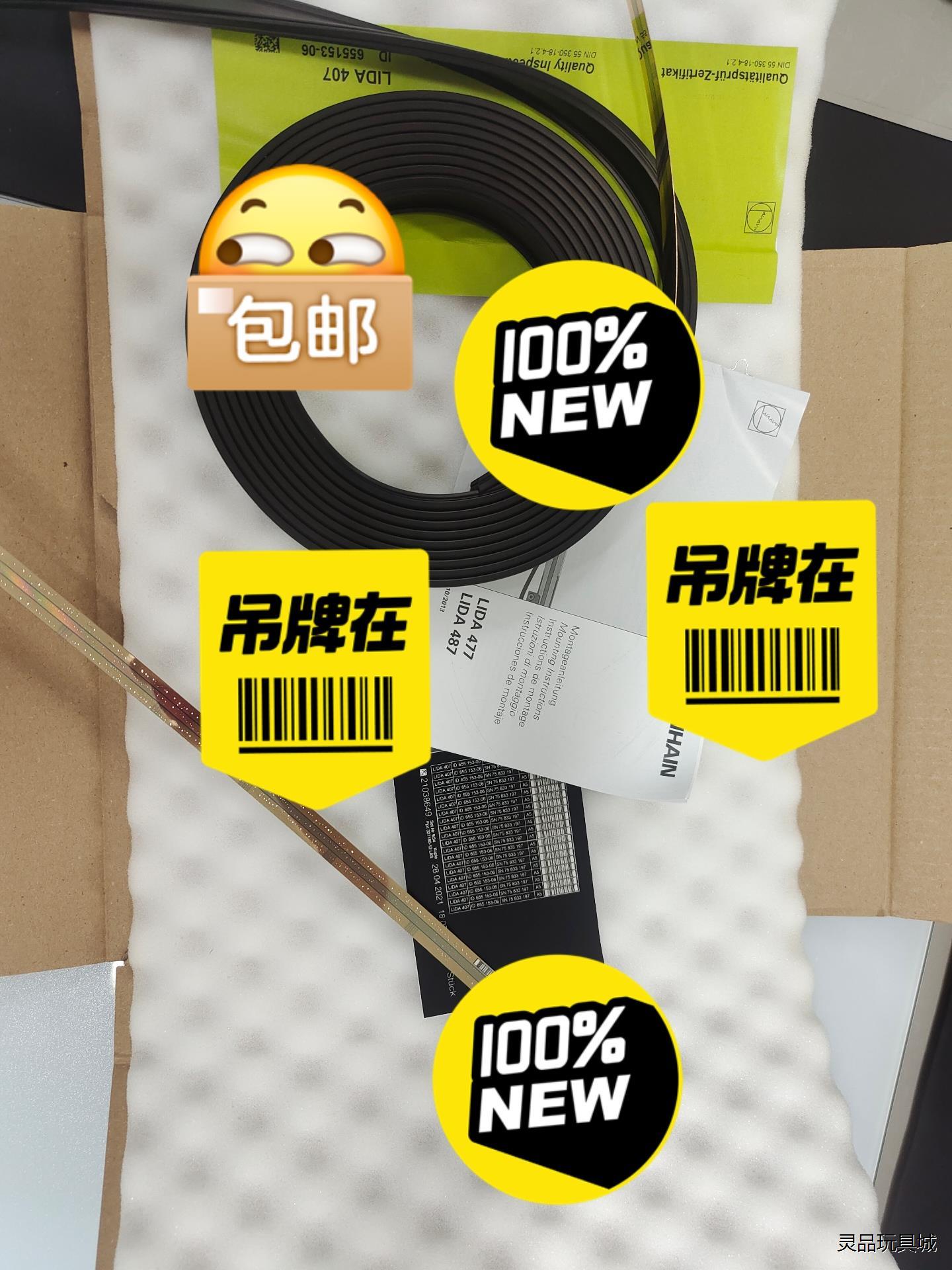 海德汉光栅尺钢带lida407 /lida405 多参考点，议价商品