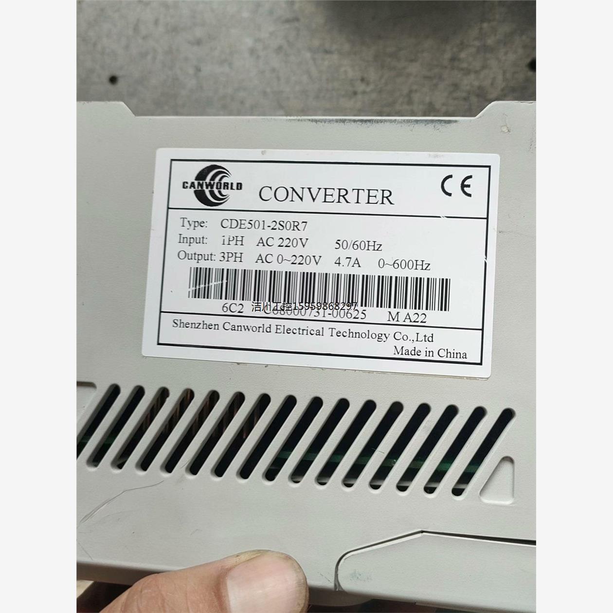 康元变频器CDE501-2S0R7  0.75kw 220v