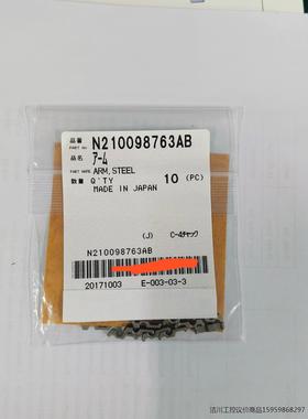 NPM     HODER   8头   12头  16头爪议价商品