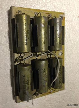 30723美国航空仪器里拆下的1UF 200V耦合一板6支；议价商品