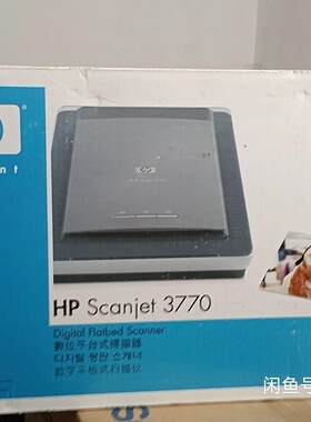 惠普(HP) 惠普(HP)惠普HP3770扫描仪，全新.原包议价商品