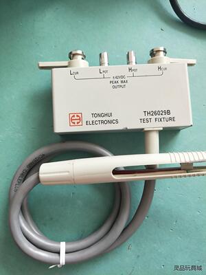 同惠 LCR TH26029B 数字电桥测试夹具 贴片元件通议价商品