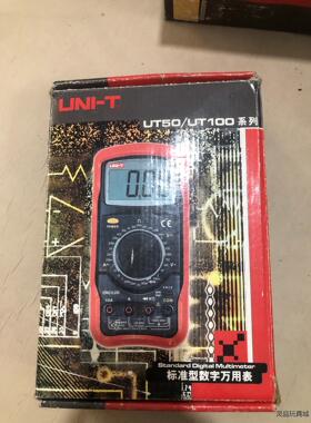 优利德UT55万用表议价商品