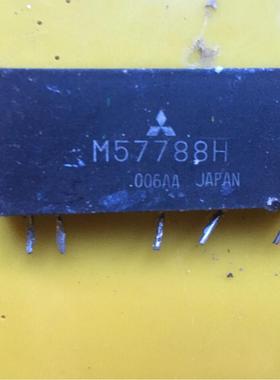 功放模块M57788H.M57788L、M57788M、感兴议价商品