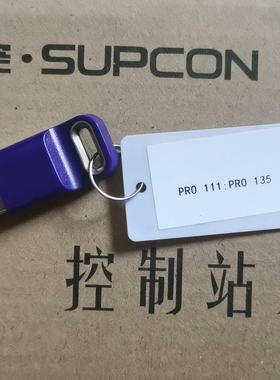 PRO135，PRO111;PRO135,浙大中控工程师软件议价商品