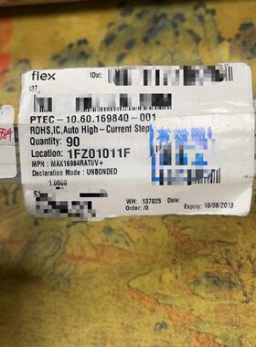 MAX16984RATI/V+议价商品