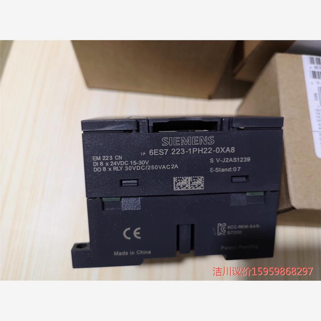 PLC正品EM223CN 6E27223西门子6ES7 22议价商品