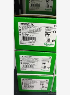 施耐德发送模块TMSCO1全新原装，现货供应洁川议价