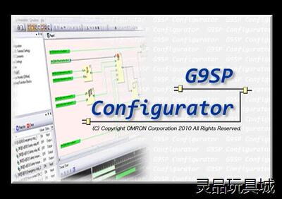 G9SP Configurator  Version 2.1议价商品