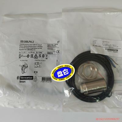 原装现货法国施耐德接近传感器XS130BLPAL2议价商品