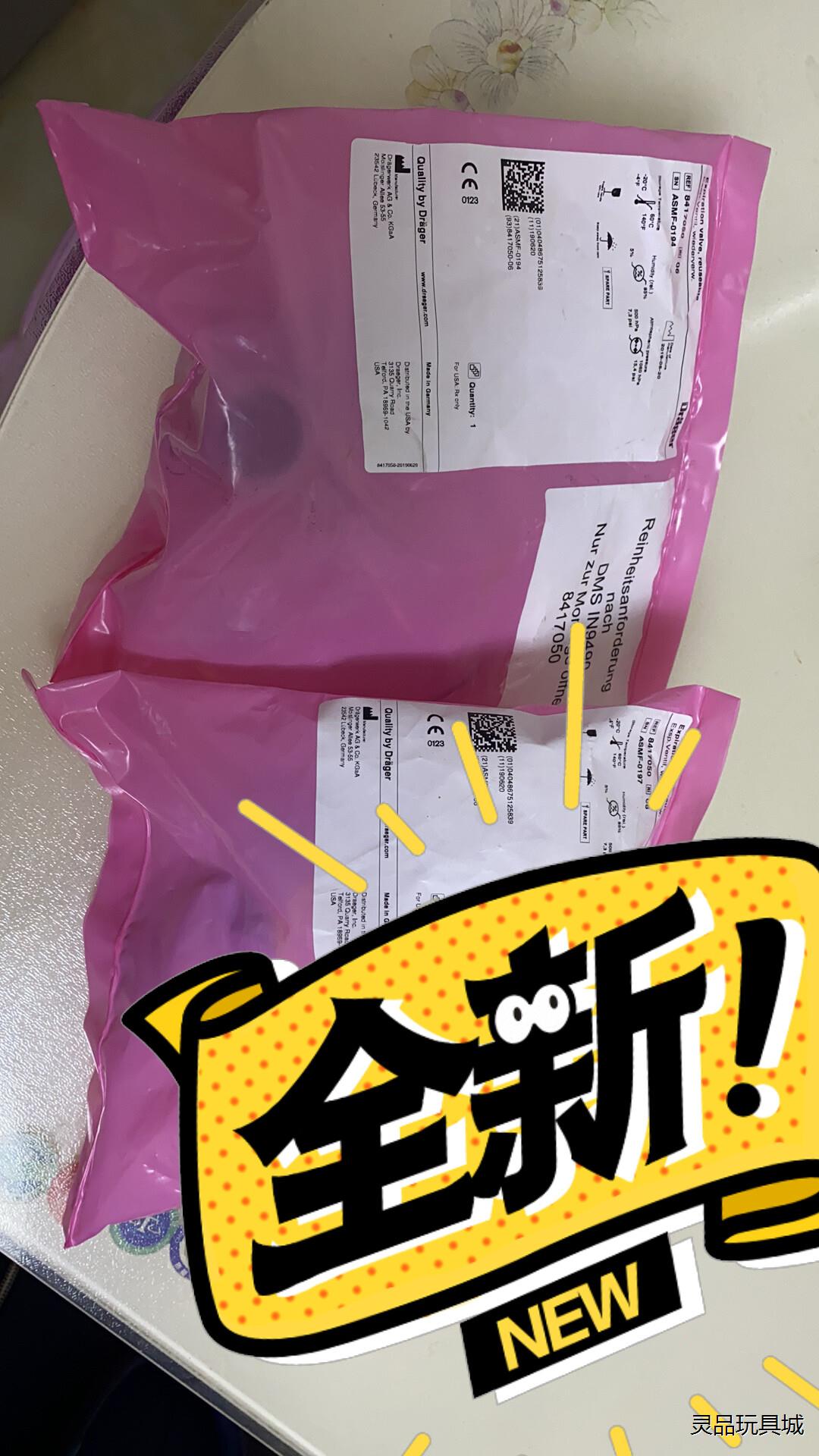 德尔格savina300呼出阀议价商品