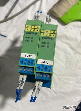 上海辰竹隔离式安全栅GS8024-EX议价商品