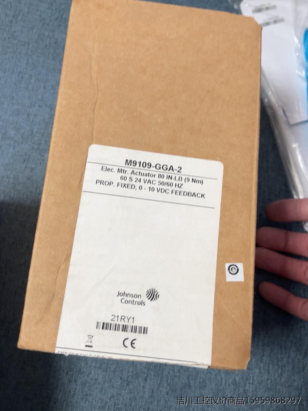 江森M9109 -GGA-2风阀执行器，全新原装，不带架子，议价商品