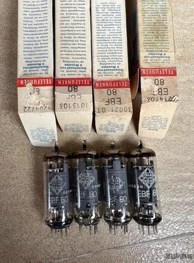 全新原盒德根 EBF80，肥环菱底 四只 共240元议价商品