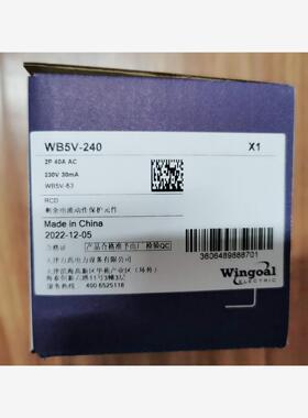 施耐德万高WB5V-240 230V 30mA议价商品