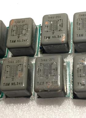 20524早期灰色铁木莱TPAS-201输出牛8支；见图；尺议价商品