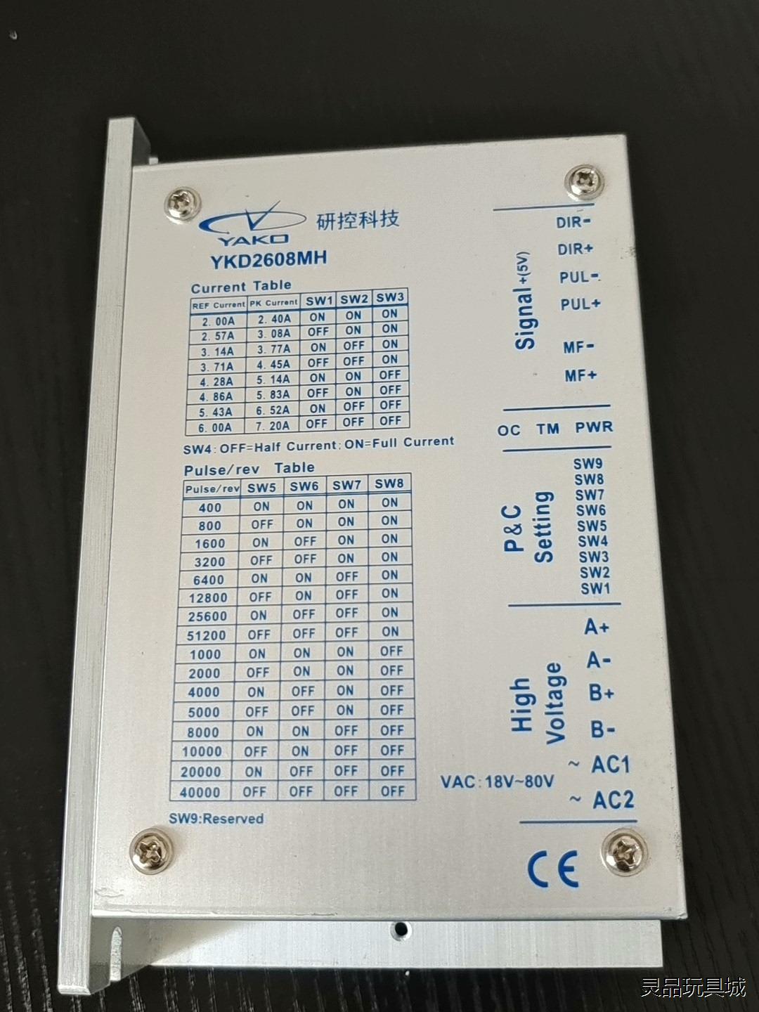 九成新 研控2608H驱动器,通用2D68MH议价商品