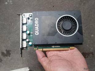 Leadtek/丽台M2000 ，专业图形显卡  ，渲染、议价商品