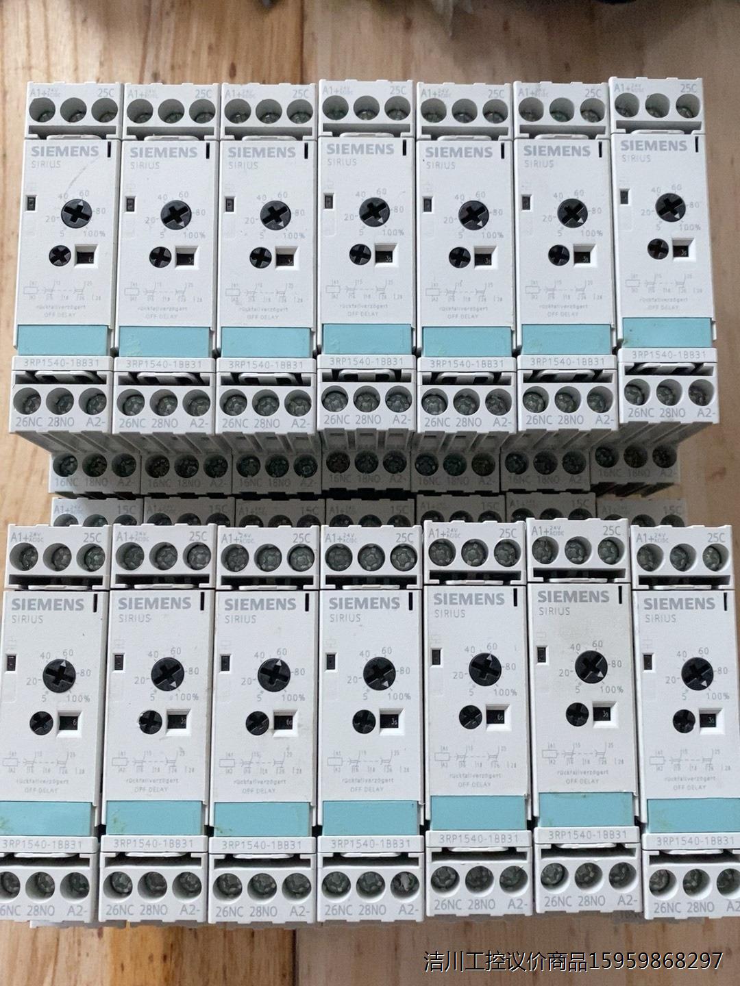 西门子时间继电器 3RP1540-1BB31 电压24V A议价商品