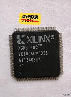 XCR5128C芯片议价商品