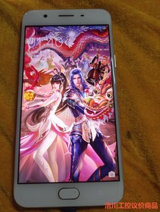 99新议价 Oppo 议价 A59s