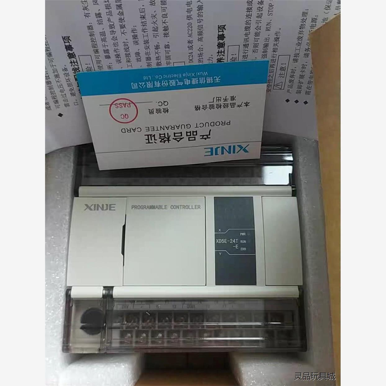 信捷XD5E-24T-E，4只，全新，实拍图 。功能包好，质议价商品