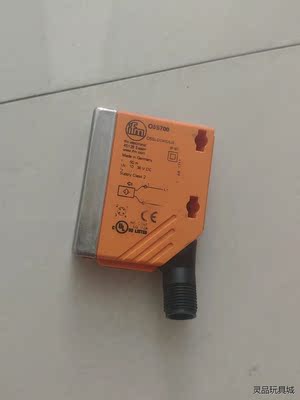 易福门o5s700议价商品