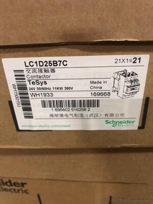 施耐德LC1D25B7C接触器议价商品
