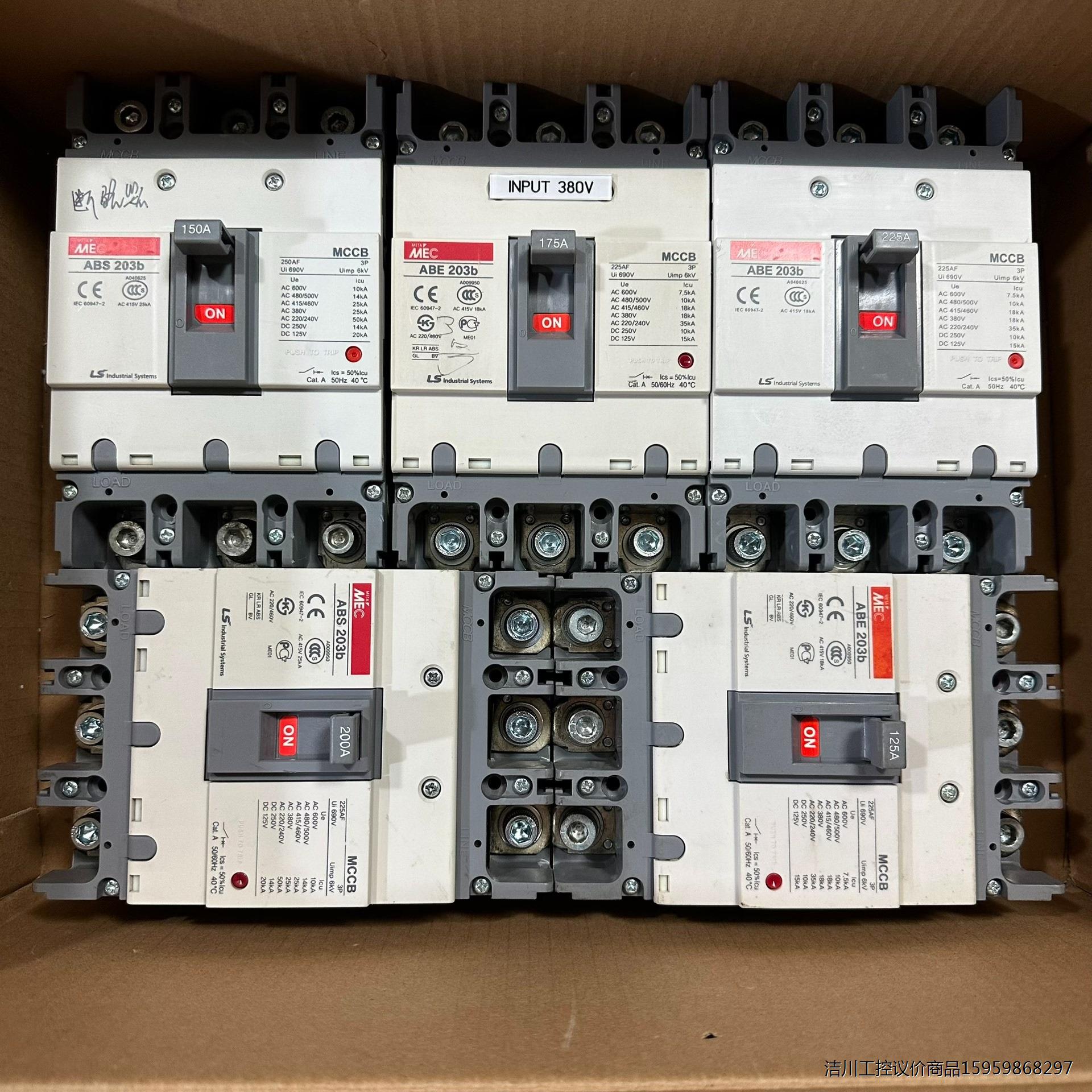 LS产电ABE ABS203b 3P125A 150A 17议价商品