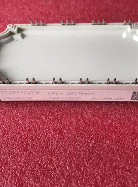 GD100FFT120C6S议价商品