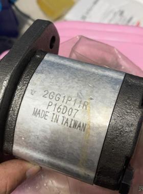 原装正品HONOR 台湾钰盟2GG1P11R高压齿轮泵2GG议价商品