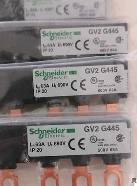 施耐德交流接触器GV2G554洁川议价