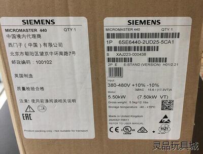 变频器 MM420 MM430 MM440盒子变频器 MM4议价商品