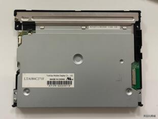 原装东芝8.4寸LTA084C270F LTA084C271议价商品