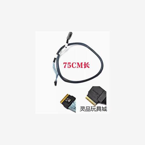 全新二手联想8654数据线 hr330a hr630x nvme原装议价商品