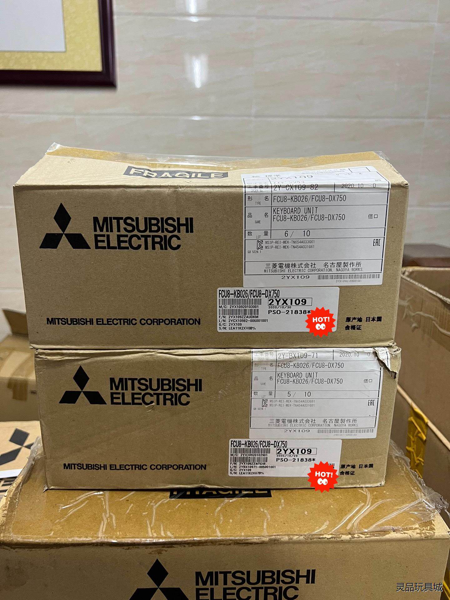 三菱M80系统io板。配钻攻机8.4寸屏幕的键盘带io板议价商品