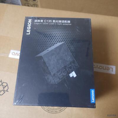 联想（Lenovo）拯救者C135W氮化镓充电器插头Thin议价商品