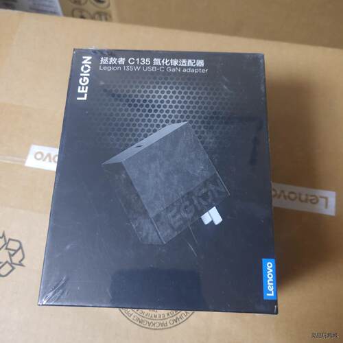 联想（Lenovo）拯救者C135W氮化镓充电器插头Thin议价商品