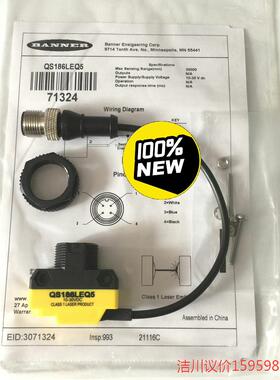 正品现货美国邦纳BANNER光电传感器QS186LEQ5议价商品