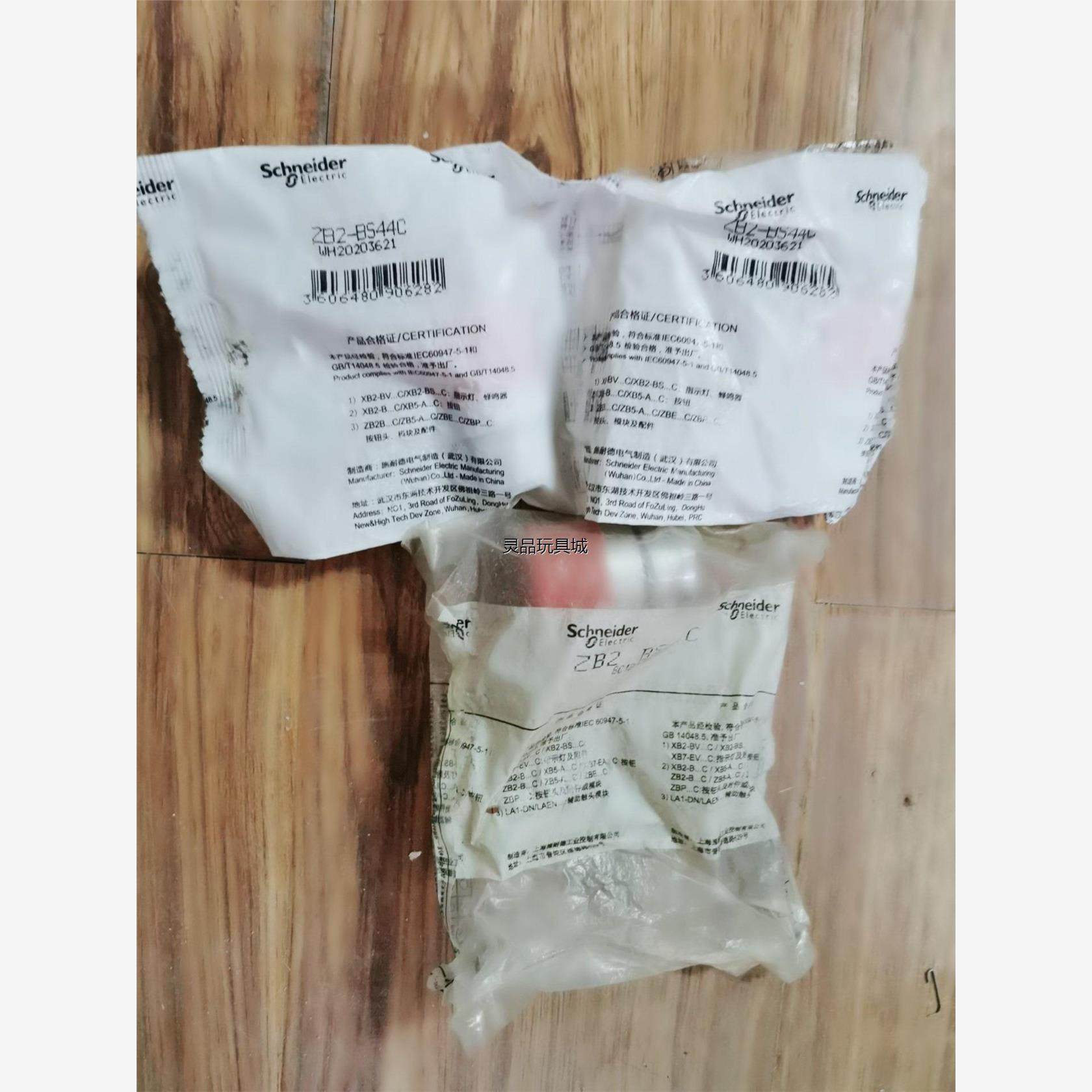 施耐德原ZB2-BS44C全新原
