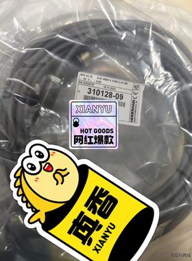 310128-03议价商品