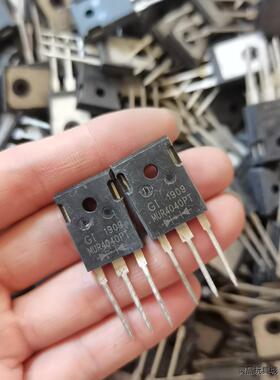 MUR4040PT 40A 400V TO-247 散新库存议价商品
