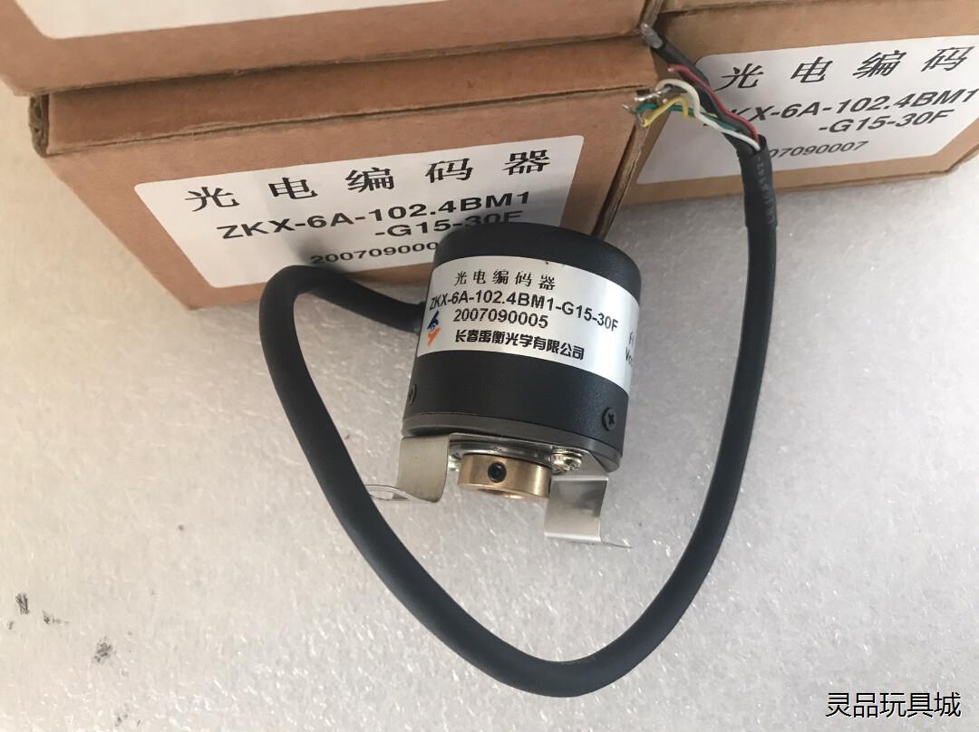 禹衡光学 光电编码器ZKX-6A-102.4BM1-G15-议价商品