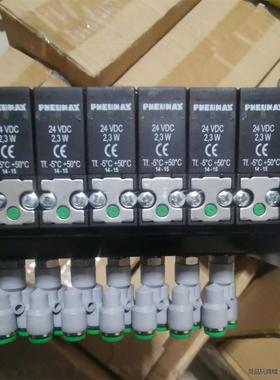 全新PNEUNAX电磁阀组，N331.R0B-3，所标单组价洁川议价