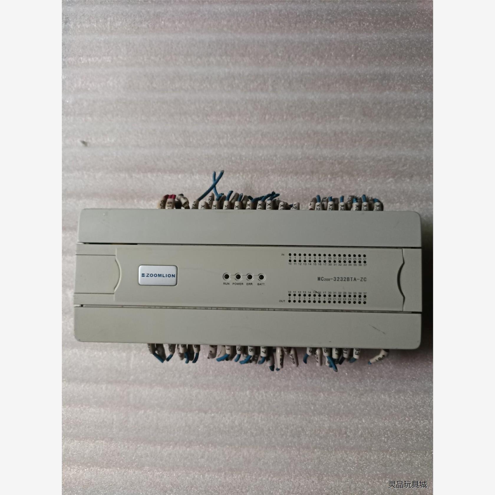 全新二手中联麦格米特MC2