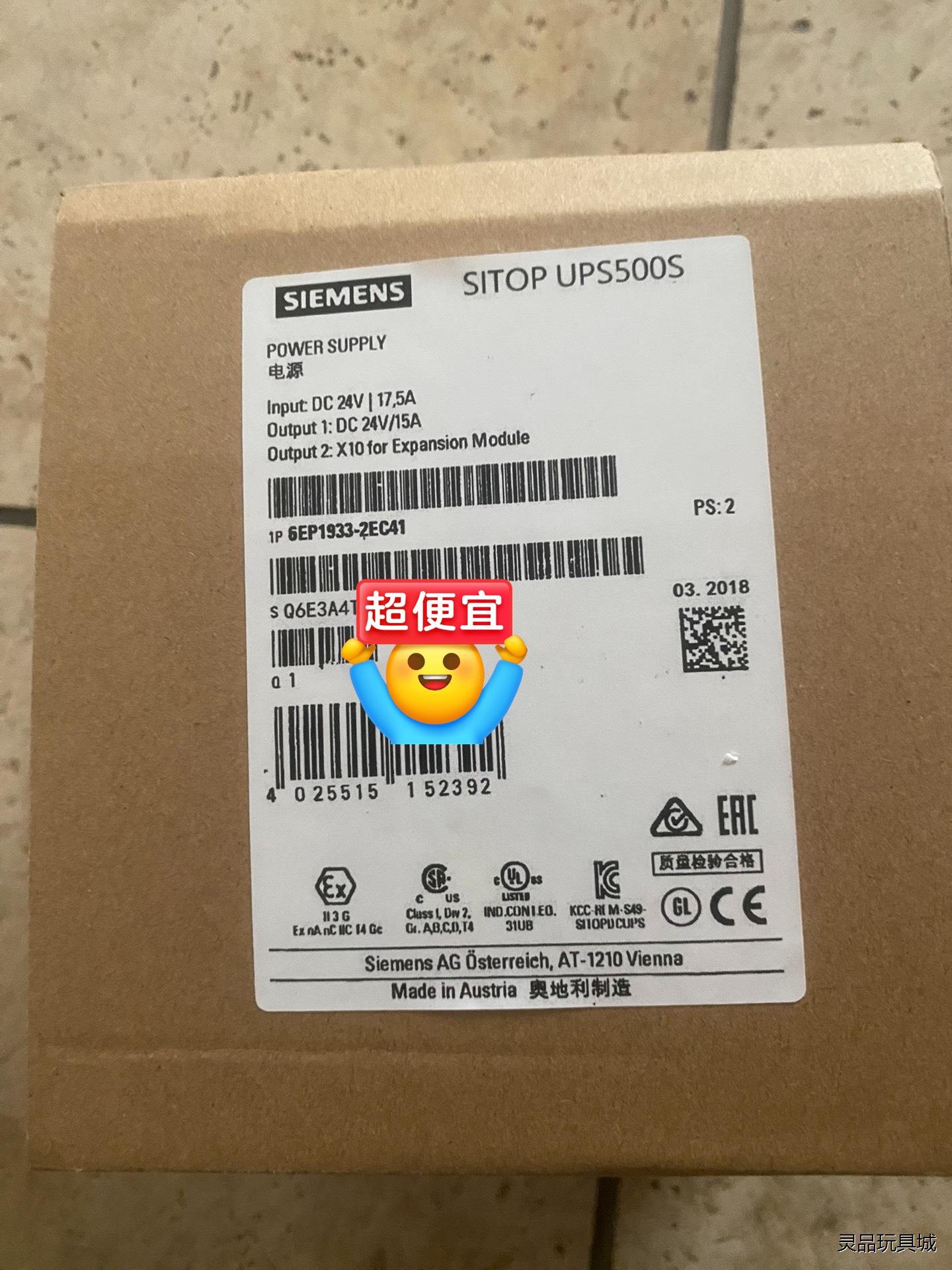 6EP1933-2EC41 西门子全新正品质保一年议价商品