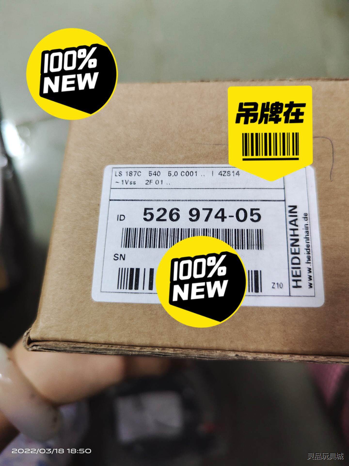 海德汉光栅尺 LS187C 526974-05全新未拆封现货议价商品