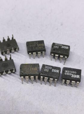 IR2153 IR2153D 原装进口拆机 DIP-8/直插议价商品