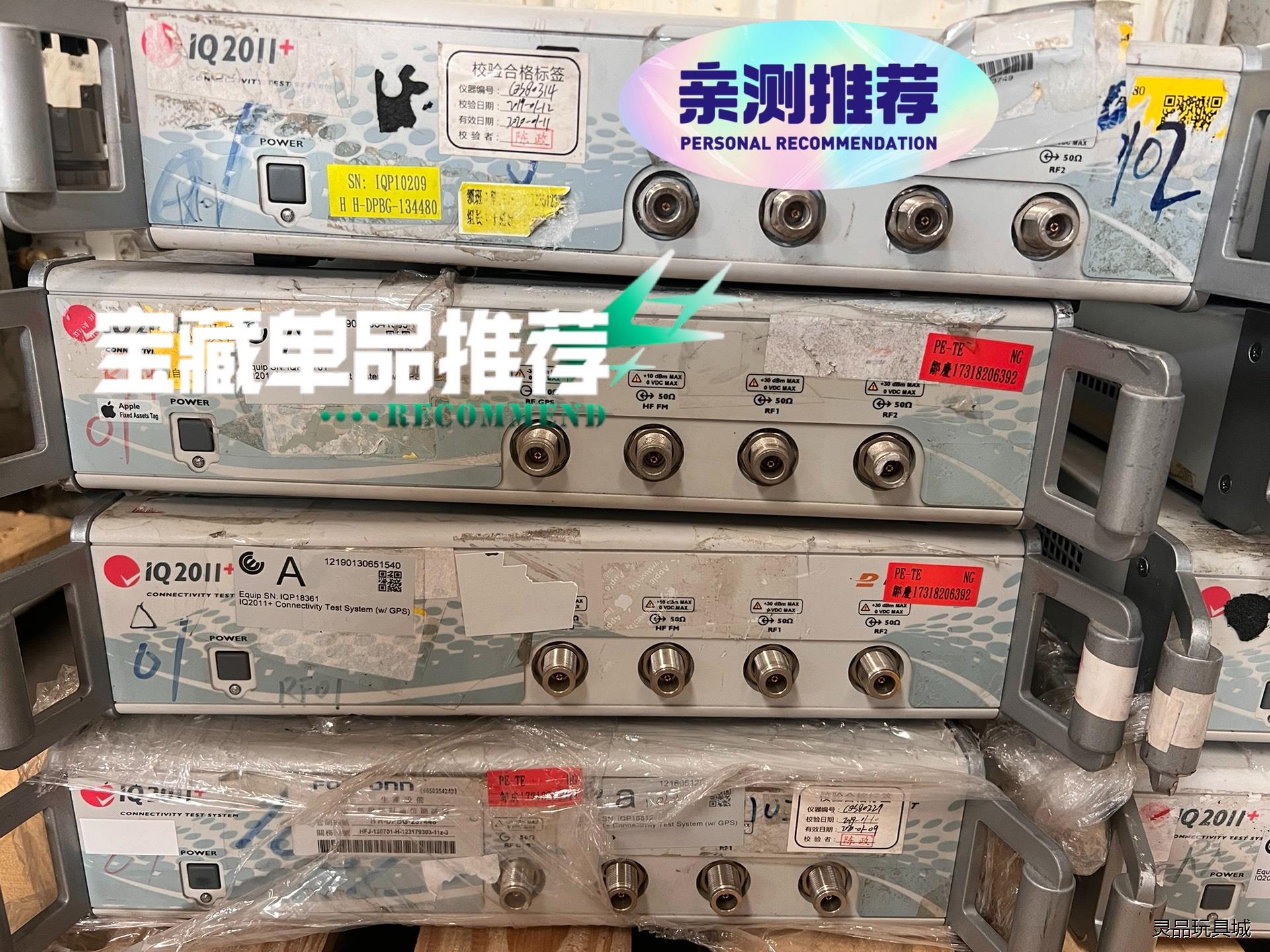 LitePoint IQ2011+ 莱特波特蓝牙/WIFI测议价商品