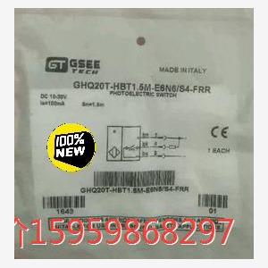 正品现货GSEE-TECH传感器GHQ20T-HBT1.5M议价商品